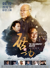 天海翼香汗女教师在线播放